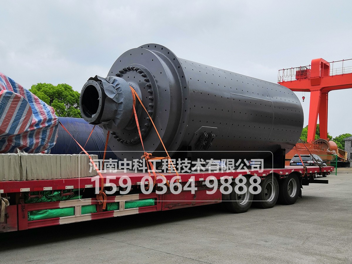 選礦用球磨機